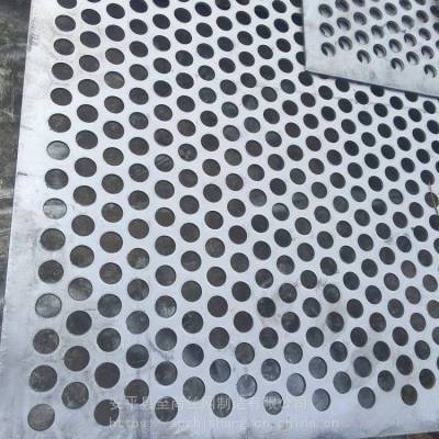 带孔铁板 金属板网 冲孔网板 孔型定制 幕墙装饰