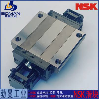 NSK滑块NAH20GMZ-K 直线导轨 NH20GM 长型超高负载型 免费加工导轨