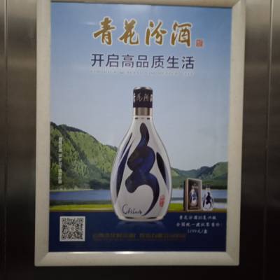 逸龙传媒投放海口电梯广告 华彩海口湾HCC