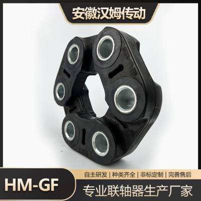 汉姆传动HM-GF系列高弹性联轴器 减震 使用寿命长