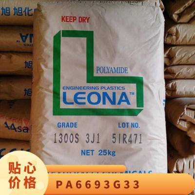 PA66 ձ񻯳 93G33 (qing)(j) (dng) ߄ ߏ(qing) (gu) ܇I(lng) 