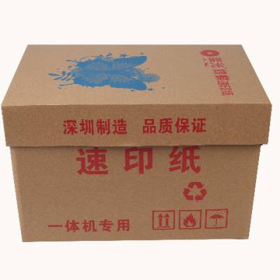 郑州国产新闻纸公司排名 深圳市鑫蓝光纸业供应