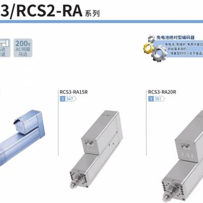 IAI RCS4-WRAϵ ŷ 