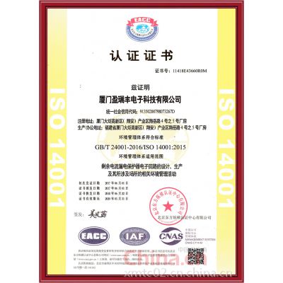 ISO140012015ϵ֤