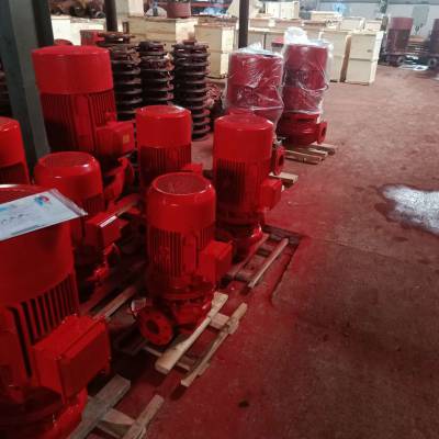 立式喷淋泵/厂家批发XBD14.5/18-125D*7上海江洋消防泵