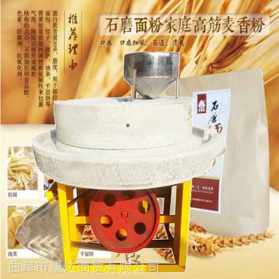 电动石磨设备 大豆玉米米糊磨浆机 60型号直径研磨机器 小型石磨机