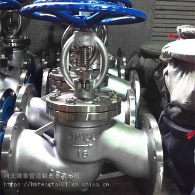 河北腾泰 厂家自产自销 不锈钢截止阀J41 316 316L 304法兰截止阀