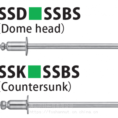 供应POP不锈钢铆钉 SSD41SSBS SSD42SSBS