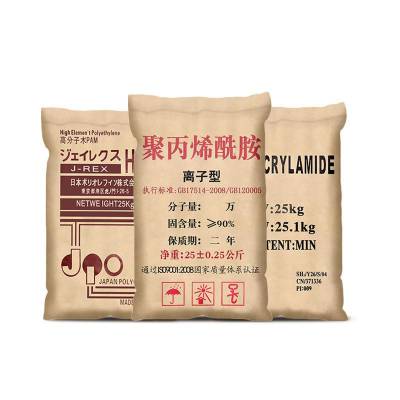 助凝剂聚丙烯酰胺 农村污水处理用药剂 乡镇污水处理站用污水处理药剂