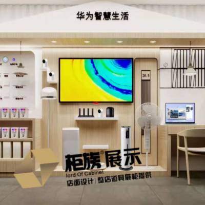 华为手机展示柜台定制 华为3.6版手机展示柜台价格