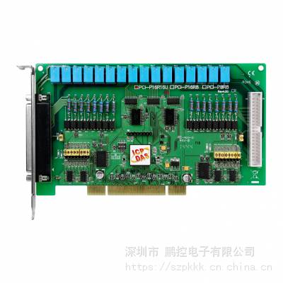 供应PCI-P16R16U 16通道隔离数字量输入和16路继电器输出