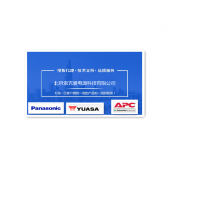 ʩ͵UPSԴSPM10KL-33C(j)ʽ10KVAM(jn)ϵ