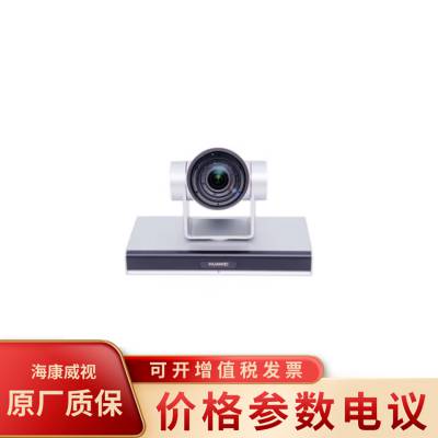 华为（HUAWEI）BOX600 高清视频会议终端设备 BOX600-1080P-60