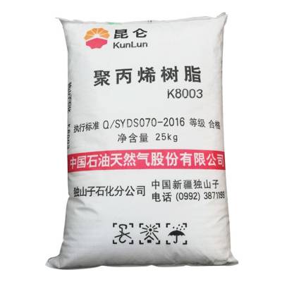 HDPE 大庆石化 高密度聚乙烯 5000S 拉丝级 挤出级 耐低温