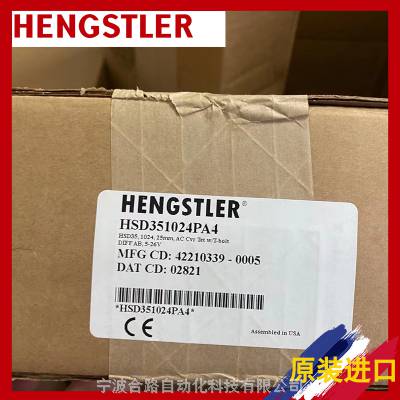 供售HENGSTLER 0568156 AC58/1213AQ.72SBA编码器亨士乐