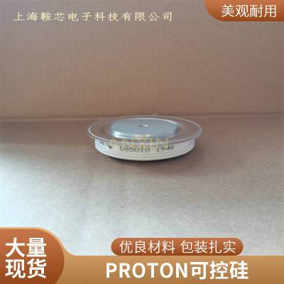 T173-2000-20 普拉动PROTON晶闸管（可控硅）