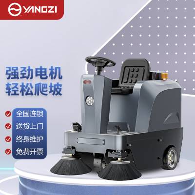 车间扫地机多少钱一台 国内扫地机生产厂家 扬子扫地吸尘二合一清扫车YZ-S4