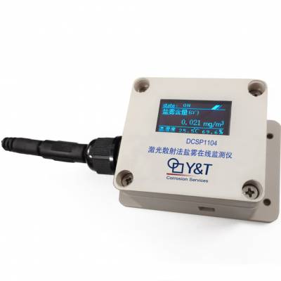 DCSD1104 盐雾沉积量监测仪 盐雾传感器 沉积法测试