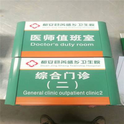雄安新区不锈钢标牌 标牌定制 定制厂家