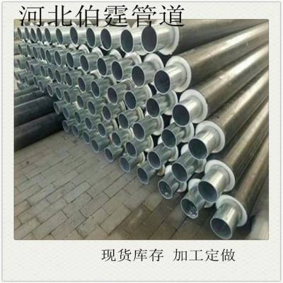聚氨酯保温钢管 工业热力保温管 地埋保温管道管件 大口径厚壁保温钢管