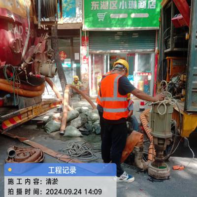 崇仁管道堵水现场