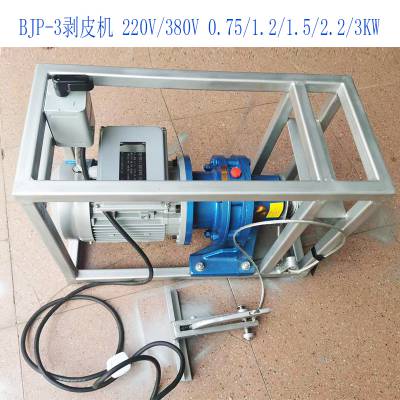 BPJ-3矿用输送带剥皮机 钢丝绳皮带扒皮机0.75KW/1.5KW/2.2KW/3KW