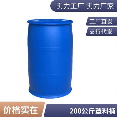 200L˫տͰ 10.5kg Դͷ Ƽӹ