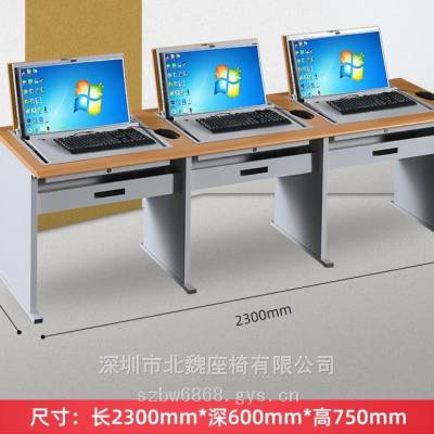 翻转电脑桌 多媒体翻转电脑桌 可翻转电脑桌 学校机房翻转电脑桌