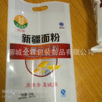 供应东宁县淀粉包装袋，高筋面粉包装袋，手提袋