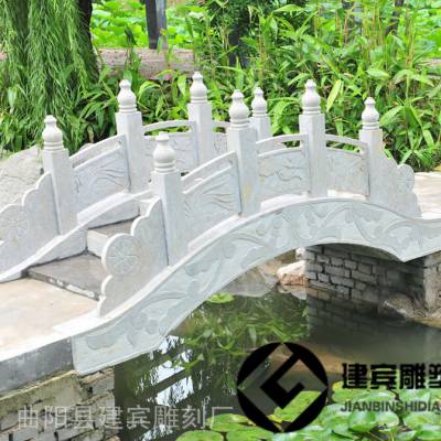 庭院小石桥汉白玉大理石雕刻拱桥曲阳建宾雕塑厂家供应