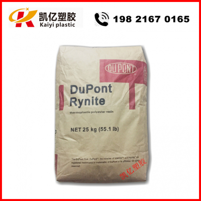 PET 美国杜邦 545 NC010 玻纤增强45% Rynite 脱模