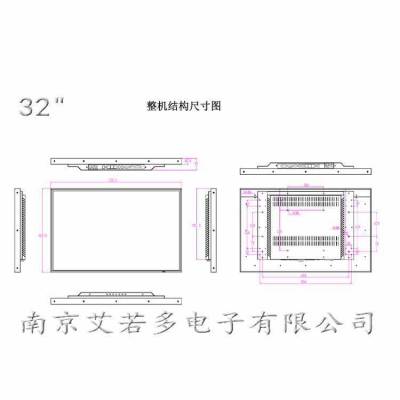 南京市21.5寸电容触摸一体机现货供应