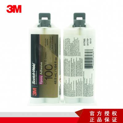 3M DP100FR环氧树脂胶阻燃型***快固AB结构胶电子金属陶瓷玻璃胶