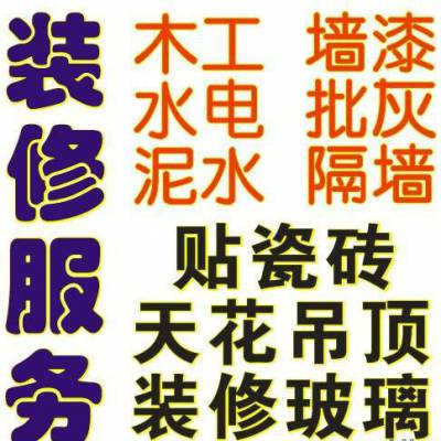 深圳沙井厂房刷墙公司 沙井批灰刷墙 深圳沙井刷墙公司