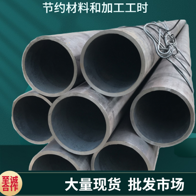 530*35化肥设备用高压无缝钢管结构用管