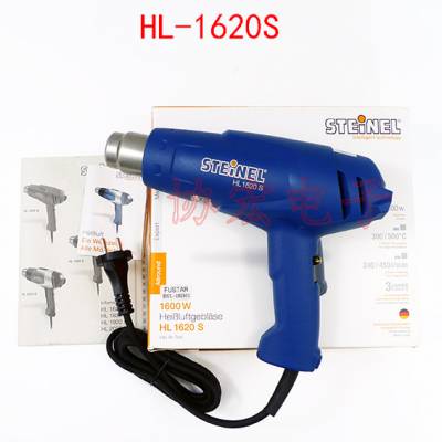 STEINEL hot air gun HL-1620S 1600W¹˾ҵȷǹͲ