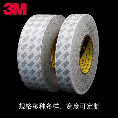 3M9080HL双面胶带 固定超薄防水无痕耐温高粘度3m双面胶