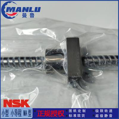 NSK W1203MA-4Y-C3T2.5 СMAMA˿ ĥ˿