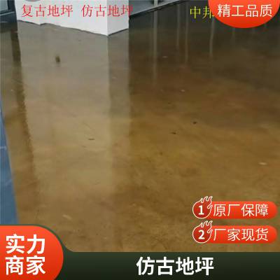 亦庄环氧砂浆地坪 无尘车间地面 水性复古地坪漆 抗冲击耐*腐蚀 包工包料