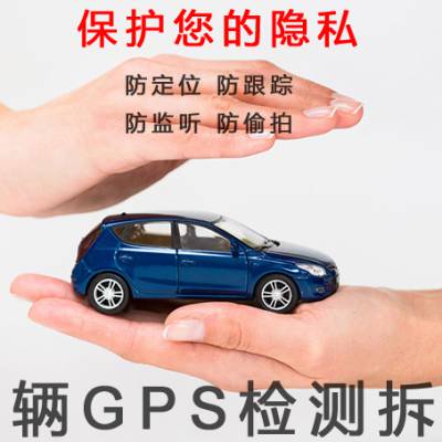 GPS̽ ?̽GPS