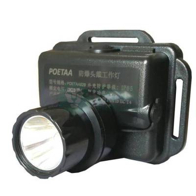 POETAA528LED防爆头戴工作灯1W