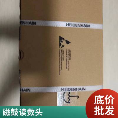 HEIDENHAIN海德汉编码器 ERN 480 1024 1m插头 385480-0A