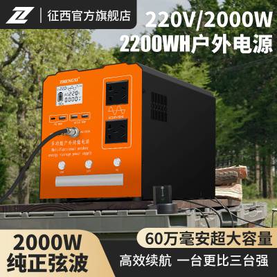  220VЯʽƶԴ3000W¶ӪֱܵԴ