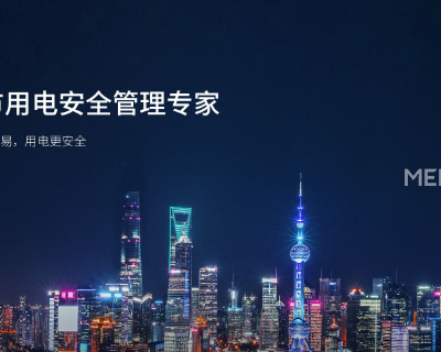 深圳办公楼节能照明改造方案 创新服务 德微电供应