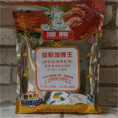 食品级河粉增筋剂生产厂家 食用增稠剂 稳定剂