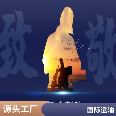美国|加拿大海运|空运专线门到门双清到门DDP