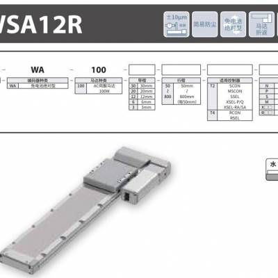 IAI-RCS4ϵ  ۷ʽ