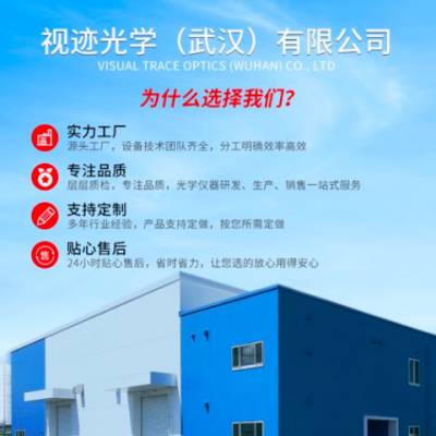 手持红外热成像仪 定制多功能侦测仪 夜间巡逻夜视红外望远镜