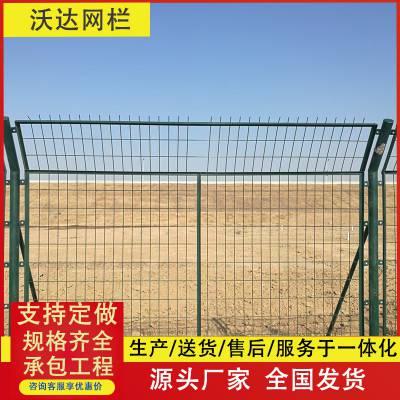 水源地围栏水源地防护网水源隔离网河道防护隔离网水库防护网
