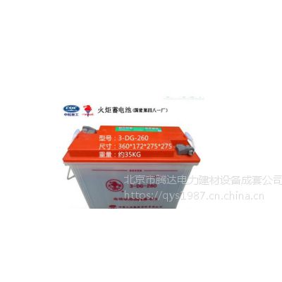 12V130AH 6-DG-130  綯ר